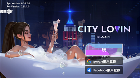 ֮ǹʾ(CityLovin) 1ͼ