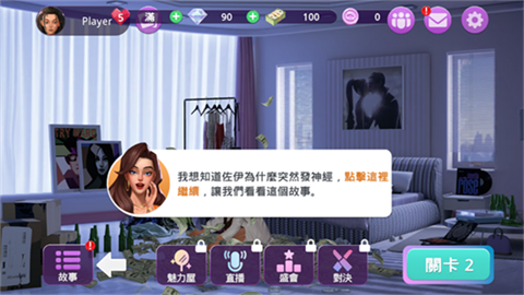 ֮ǹʾ(CityLovin) 2ͼ