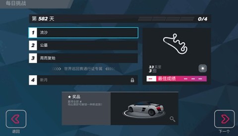 17426363667356
