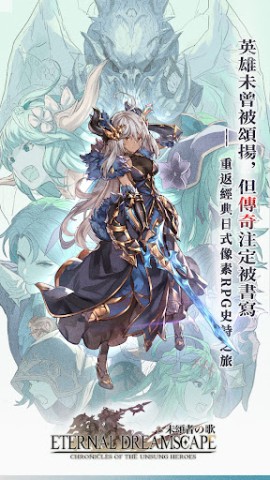 δ֮裨Chronicles of Unsung Hero 3ͼ