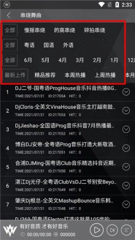 dj 2ͼ