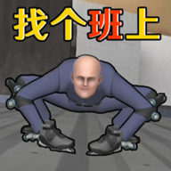 gettowork