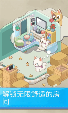 λÿͷ(Dreamy Room) 1ͼ