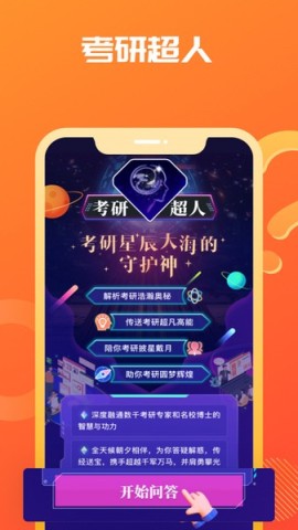 17426111594775