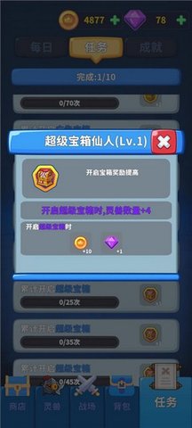 17428037059770