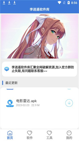 17430433455315