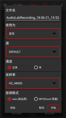 AudiolabƵ 2ͼ