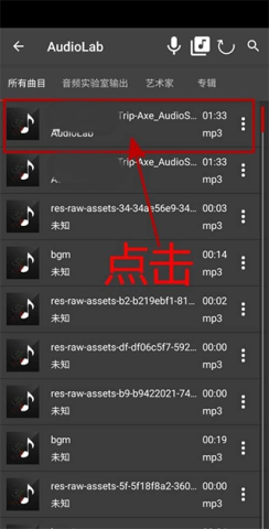 AudiolabƵ 5ͼ