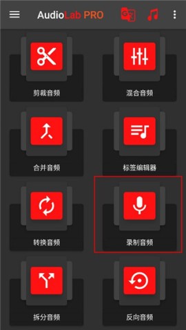 AudiolabƵ 1ͼ