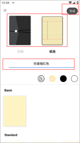 flexcilʼǺpdf 5ͼ