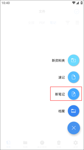 flexcilʼǺpdf 4ͼ