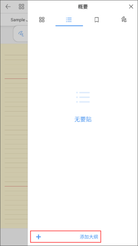 flexcilʼǺpdf 6ͼ