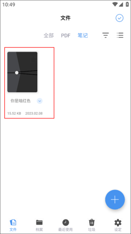 flexcilʼǺpdf 7ͼ