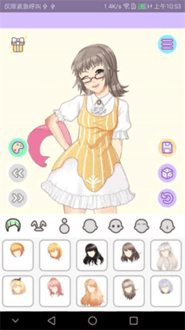 17430586368384