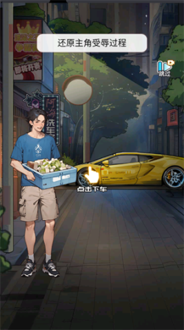 17430614365435