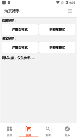 28141914cty8