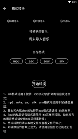 17430683938752
