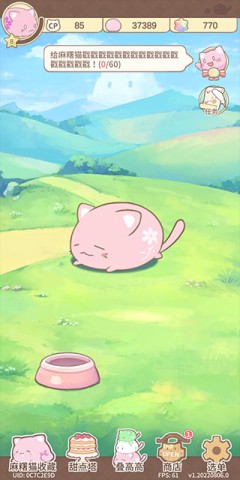 ^èղأMochiCat 1ͼ