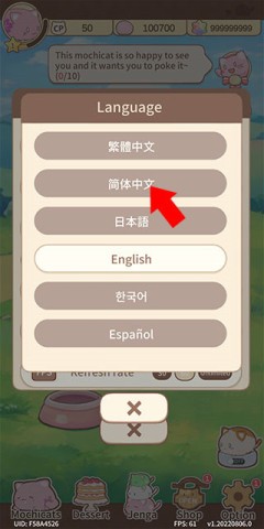 ^èղأMochiCat 3ͼ