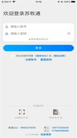 17431266323565