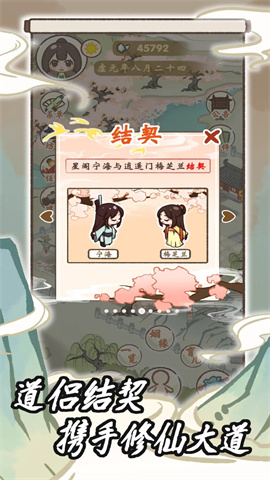17431414543954