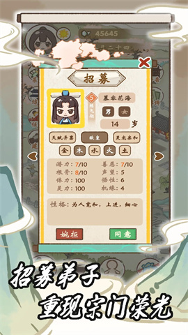 17431414543081