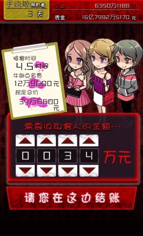 17426107938386