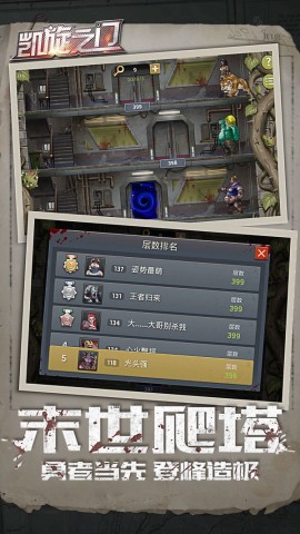 17431467674331