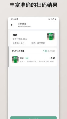 17430618766447