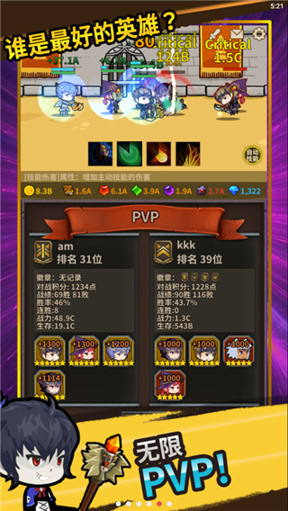 17431529198890