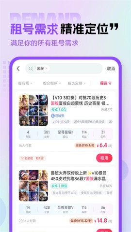17430527243644