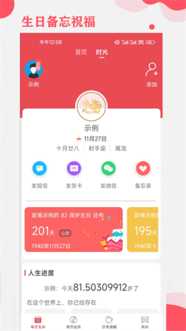 17430527925731