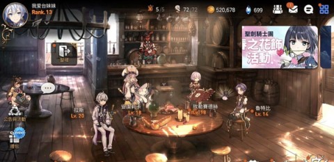 epic7ʷ 3ͼ