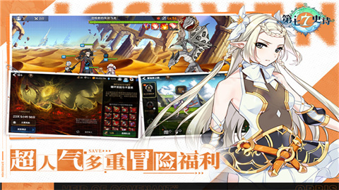 epic7ʷ 1ͼ