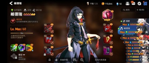 epic7ʷ 4ͼ