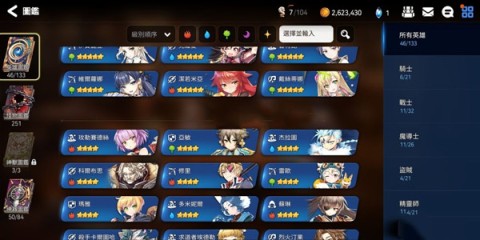 epic7ʷ 6ͼ