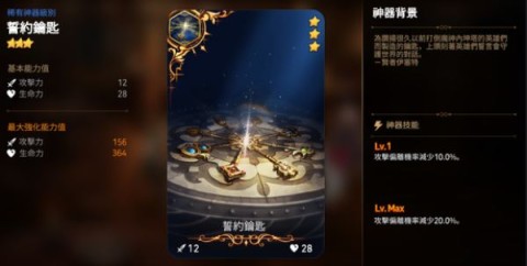 epic7ʷ 15ͼ