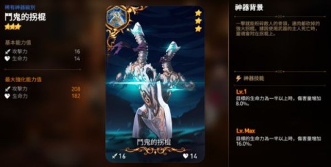 epic7ʷ 13ͼ