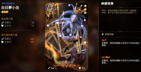 epic7ʷ 14ͼ
