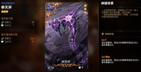 epic7ʷ 12ͼ