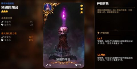 epic7ʷ 10ͼ