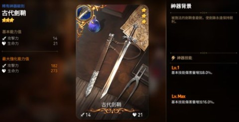 epic7ʷ 11ͼ