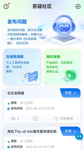 17432466006060