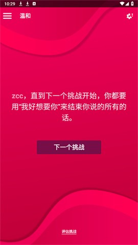 2024828104617219310