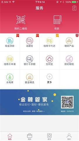 2022524143335431530
