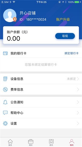 2022524143338320320
