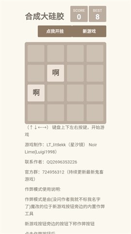 202491115854986080