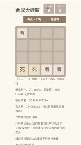 202491115854097190