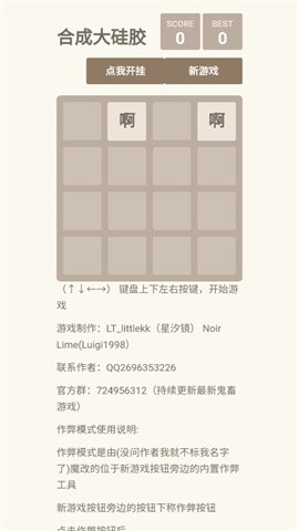 202491115854320420