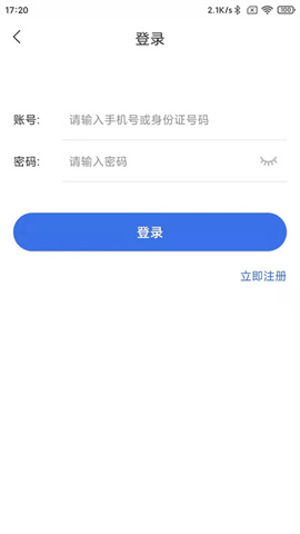 17433848685587